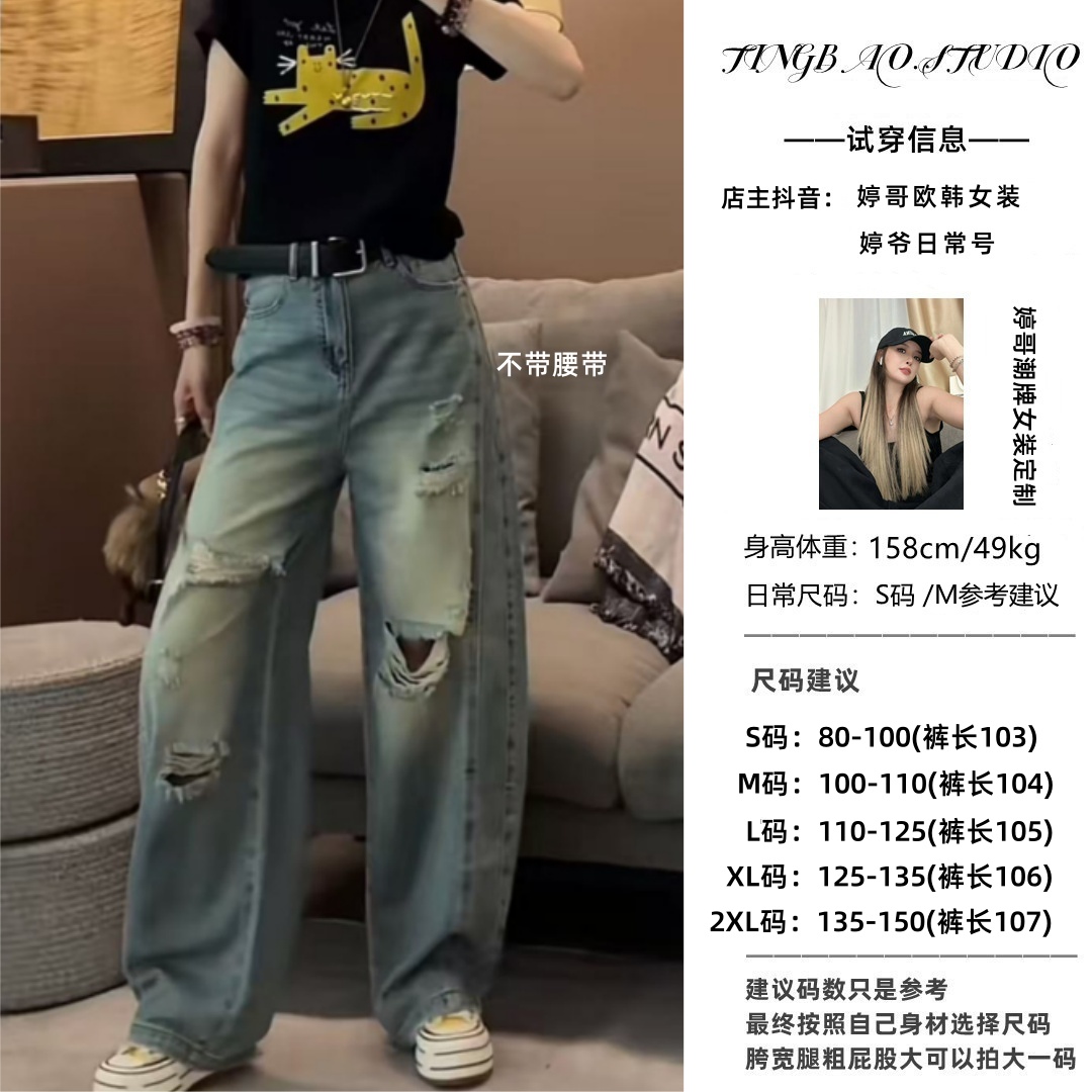 【破洞堆堆裤】新款美式高街做旧水洗磨破设计感弯刀牛仔裤77035