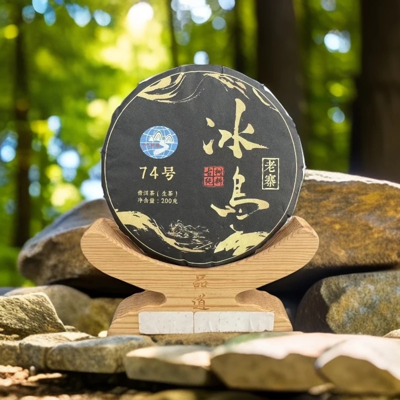 2025春.百年大树饼，200年左右树龄，定制款