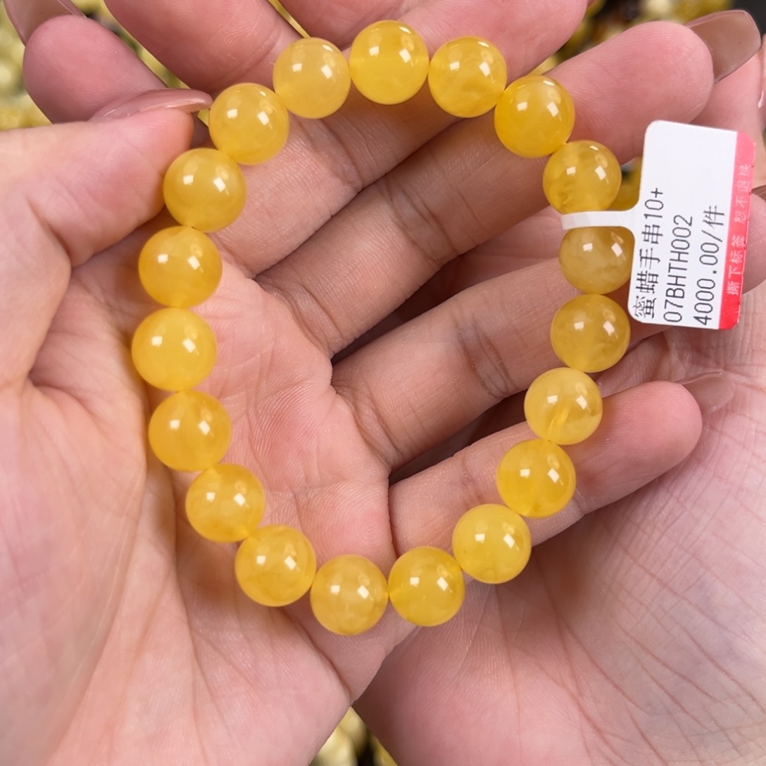 未镶嵌琥珀裸石琥珀