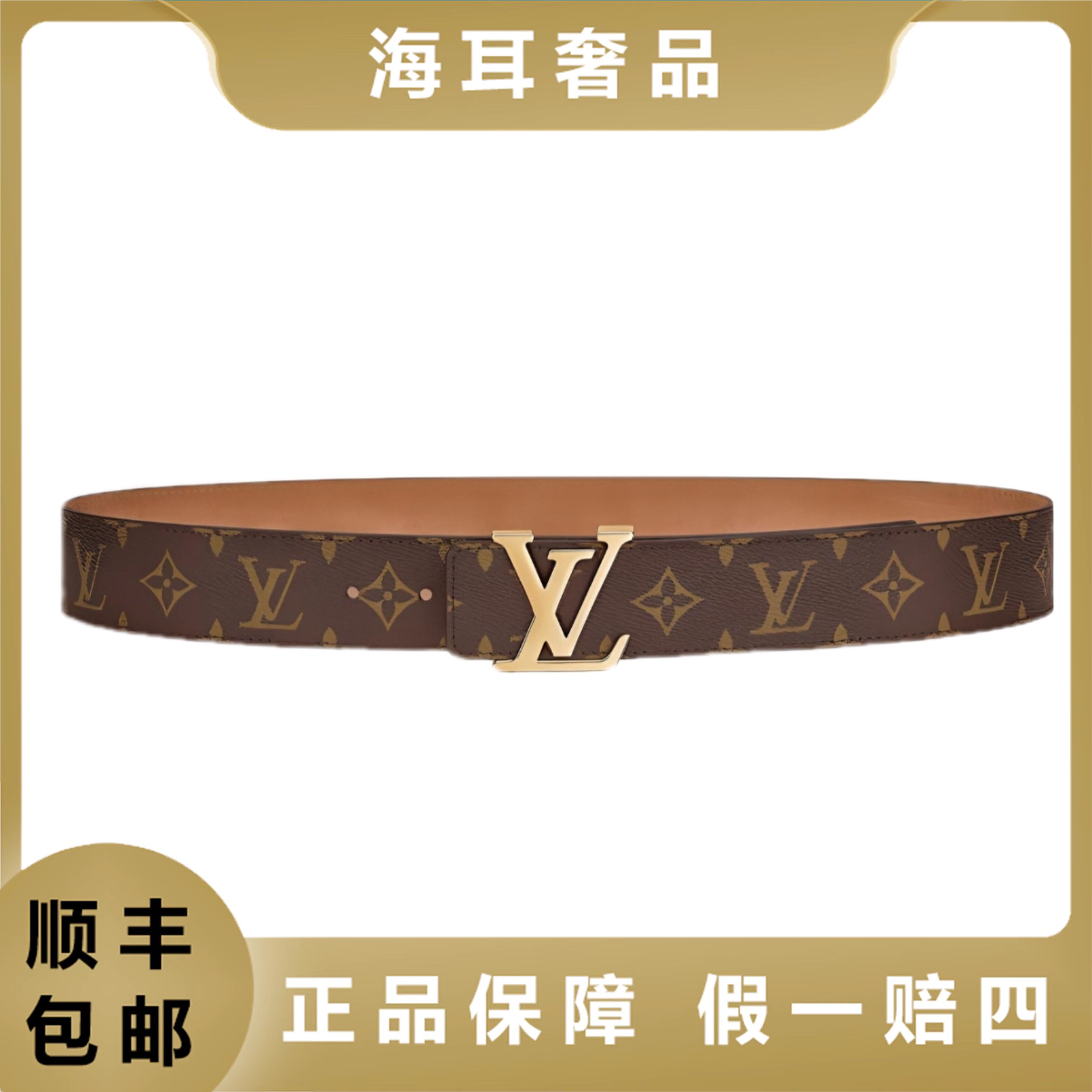 95新 LouisVuitton/路易威登 90码金扣老花单面腰带16544347