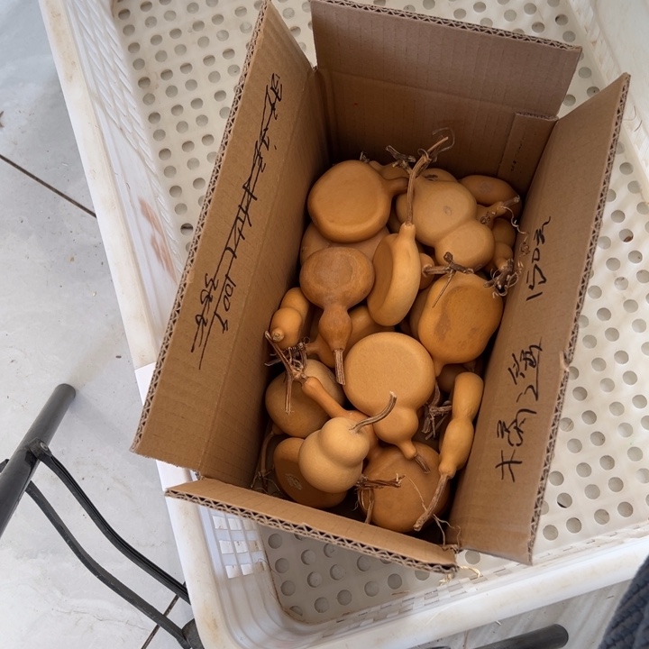 橘***遥葫芦文玩摆件制品