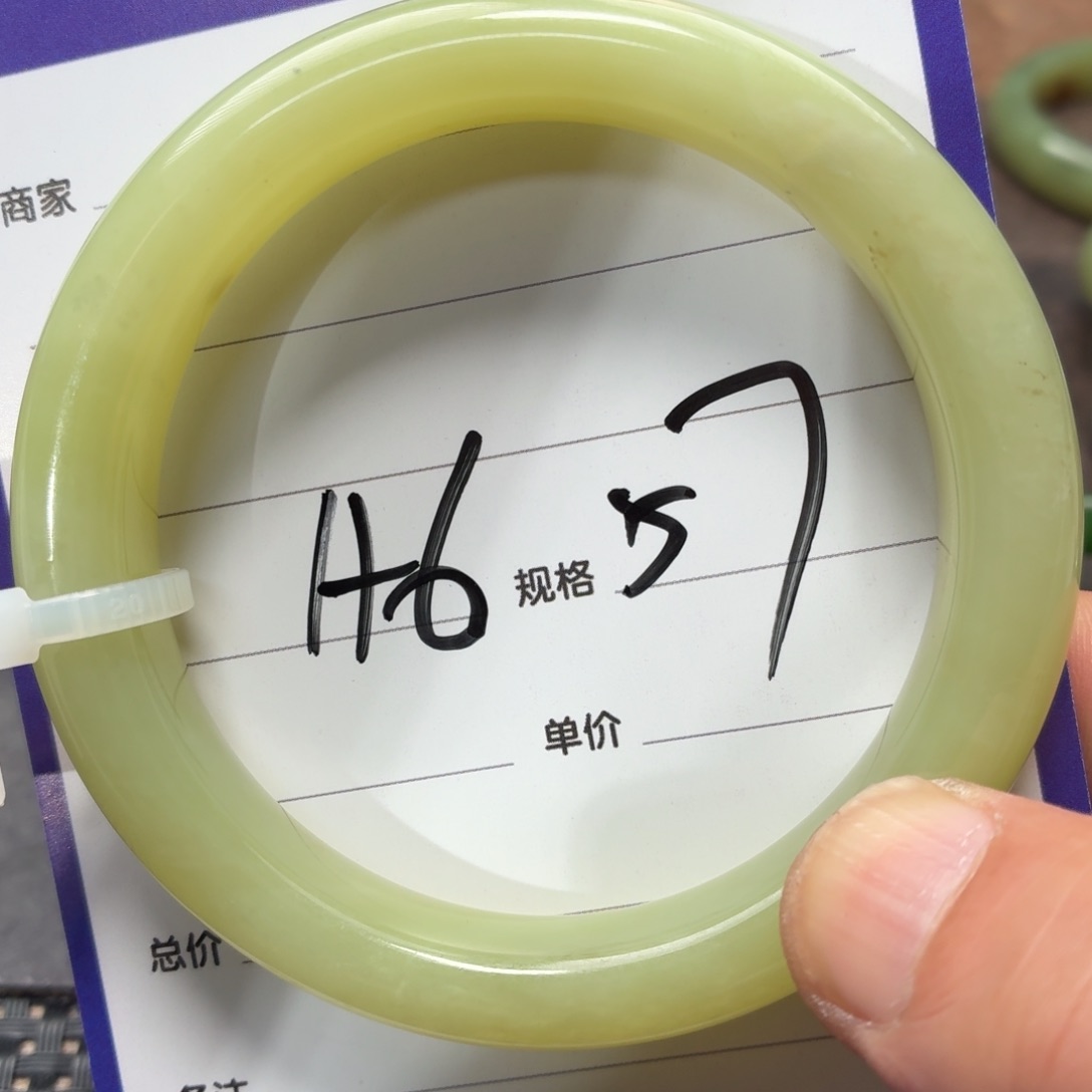 未镶嵌手镯和田玉