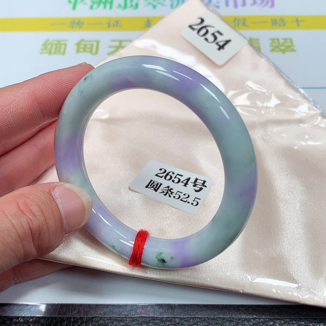 【闪购商品】翡翠手镯未镶嵌2654号