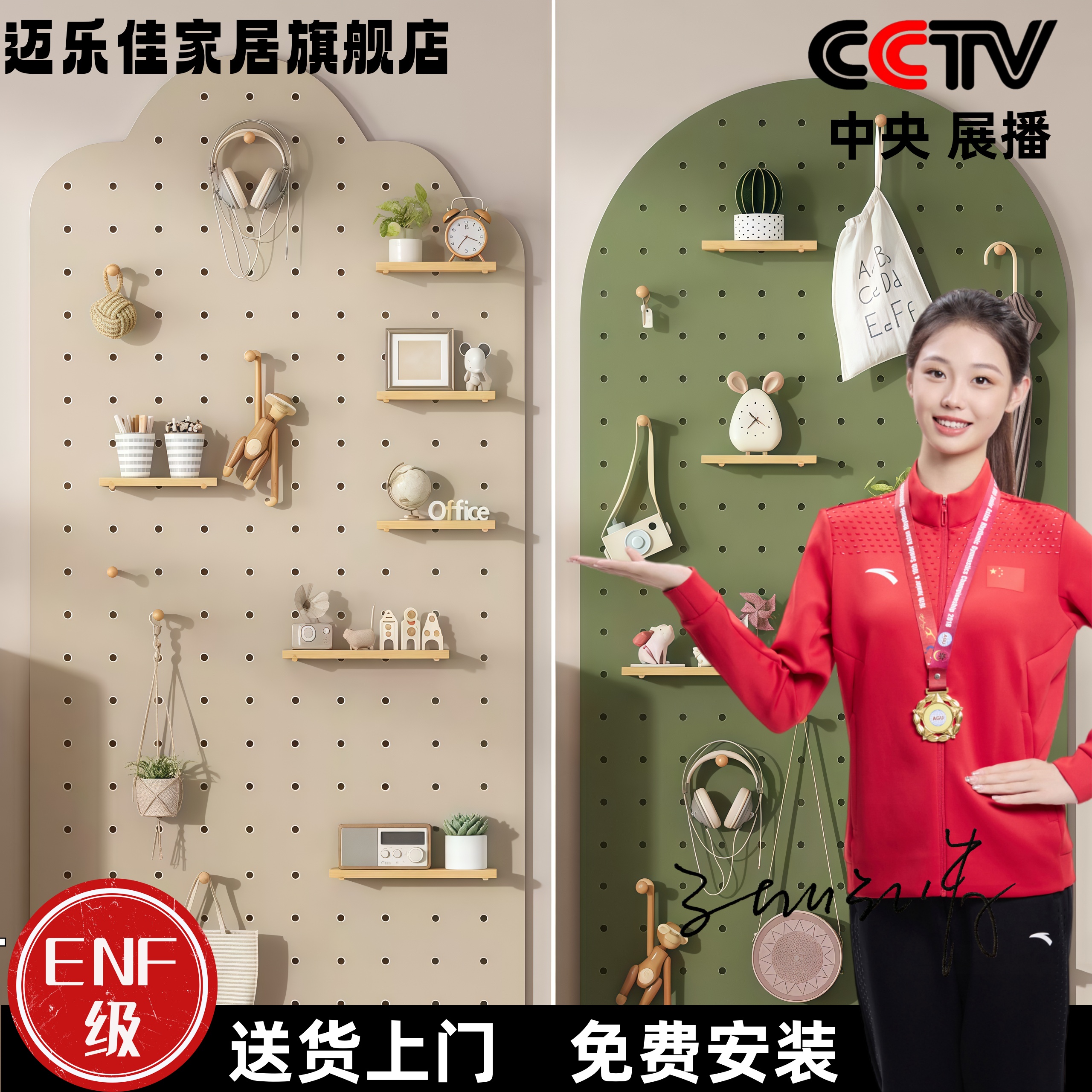 MALEEJIA/迈乐佳【环保实木】可定制洞洞板墙面置物架入户玄关