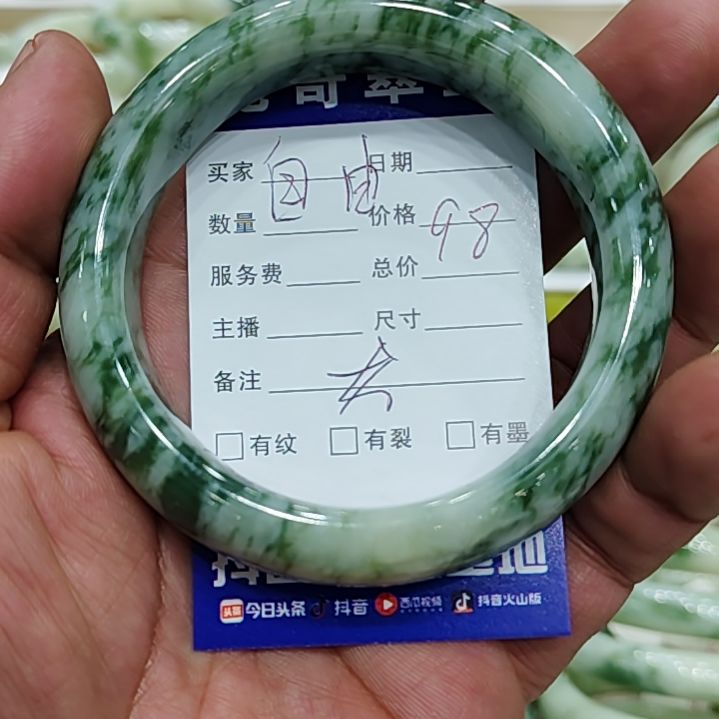 透闪石-蛇纹石玉手镯未镶嵌自*人