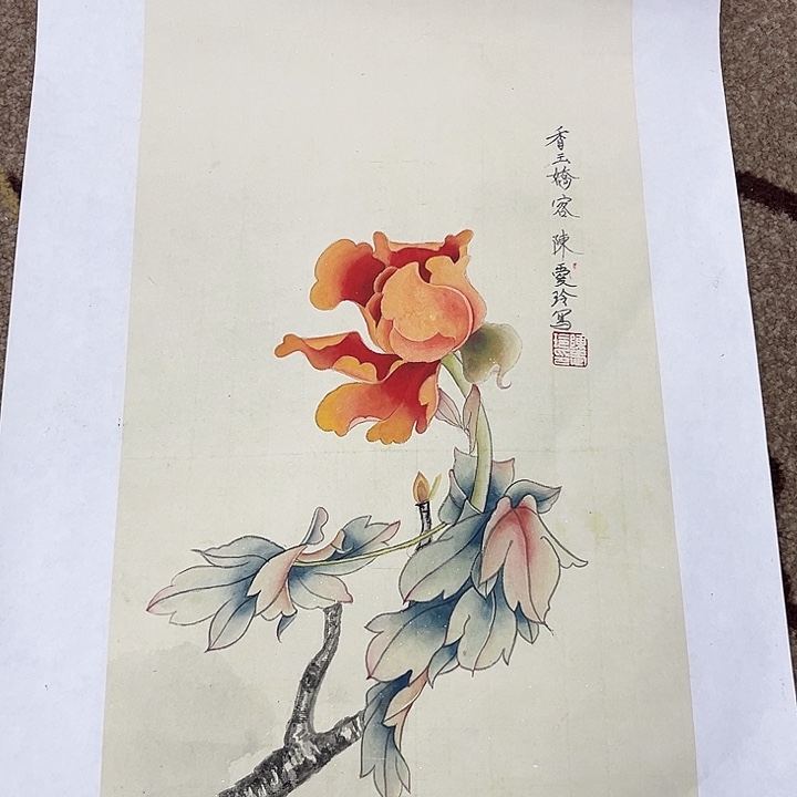 国画陈爱玲哈哈哈哈哈啊哈哈