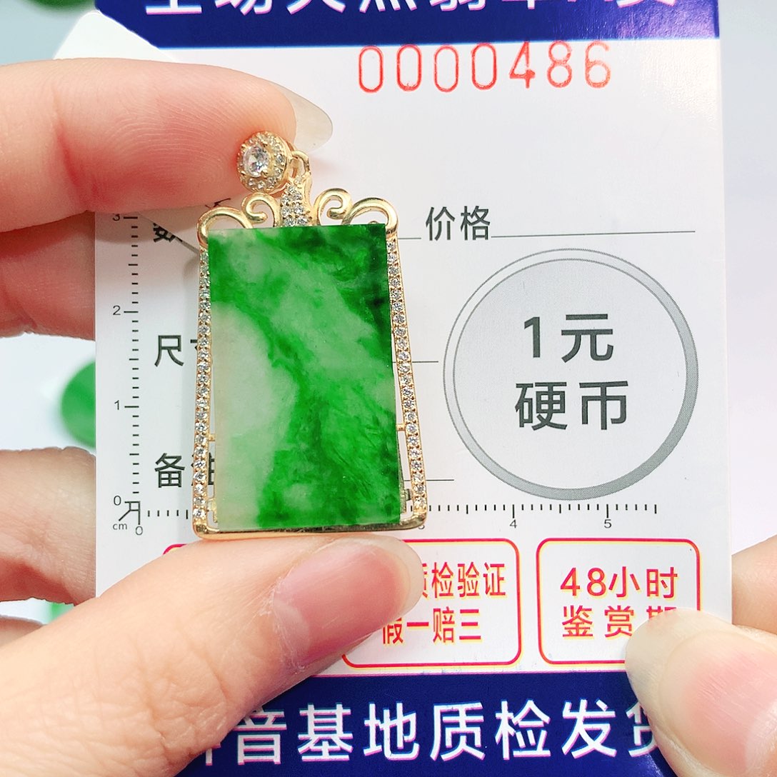 翡翠未镶嵌吊坠(不含链)