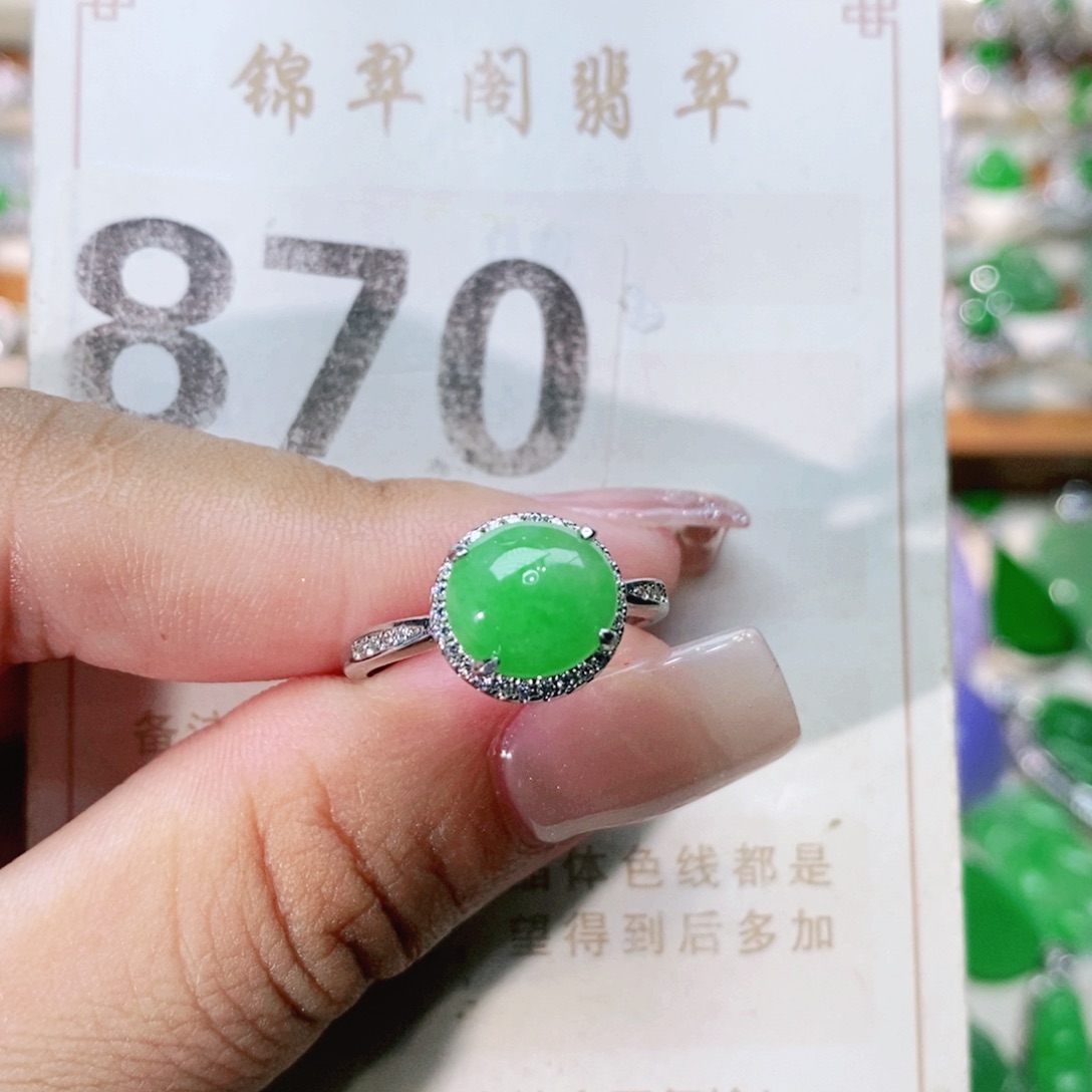 【闪购商品】未镶嵌挂件翡翠裸石