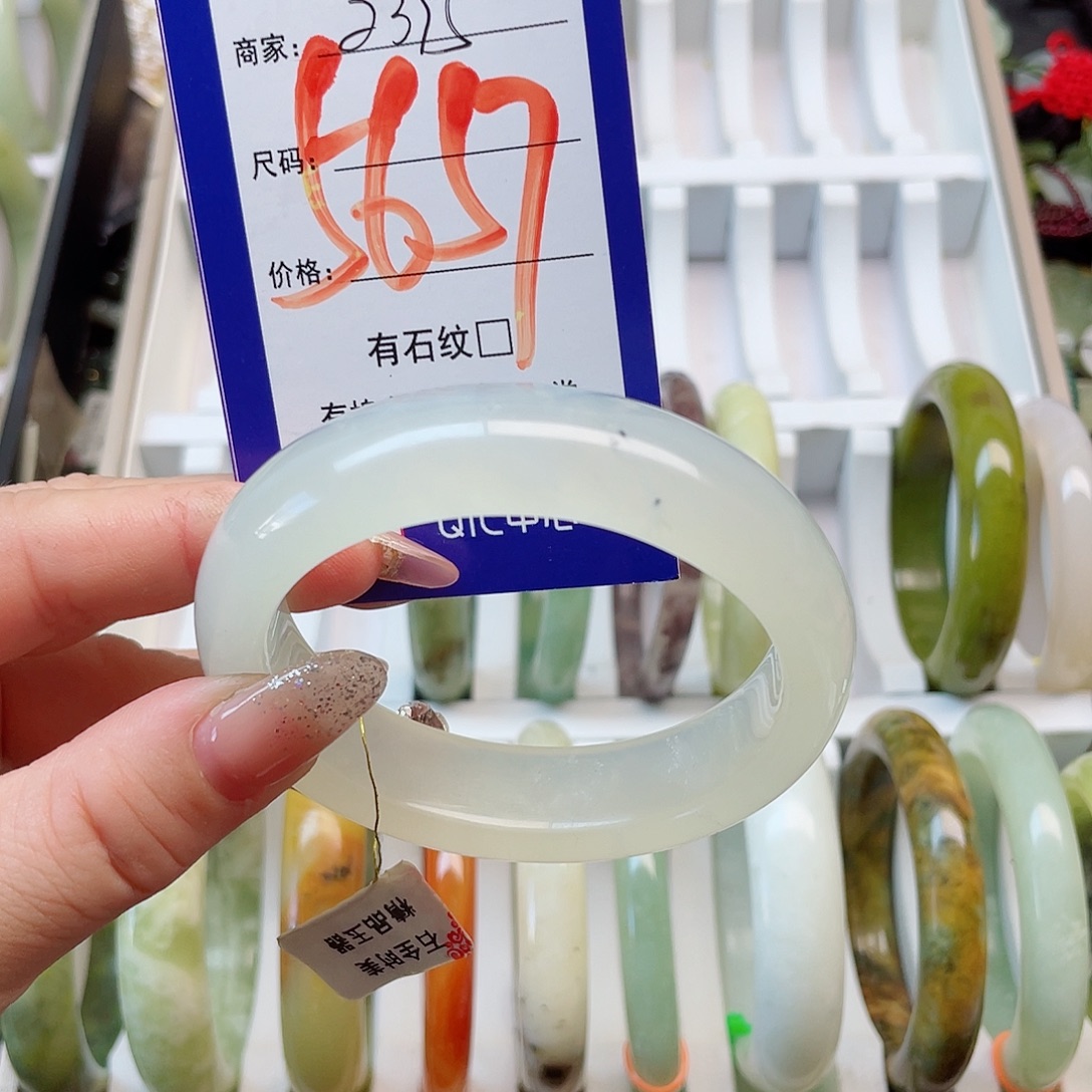 未镶嵌岫玉手镯111