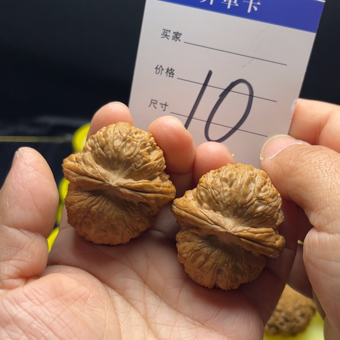 文玩核桃吊坠元宝