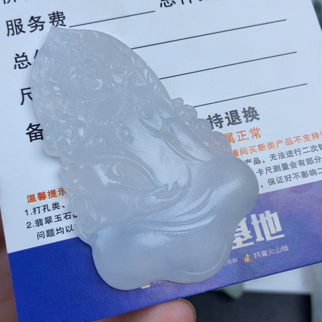 定制翡翠未镶嵌乐**生素衣