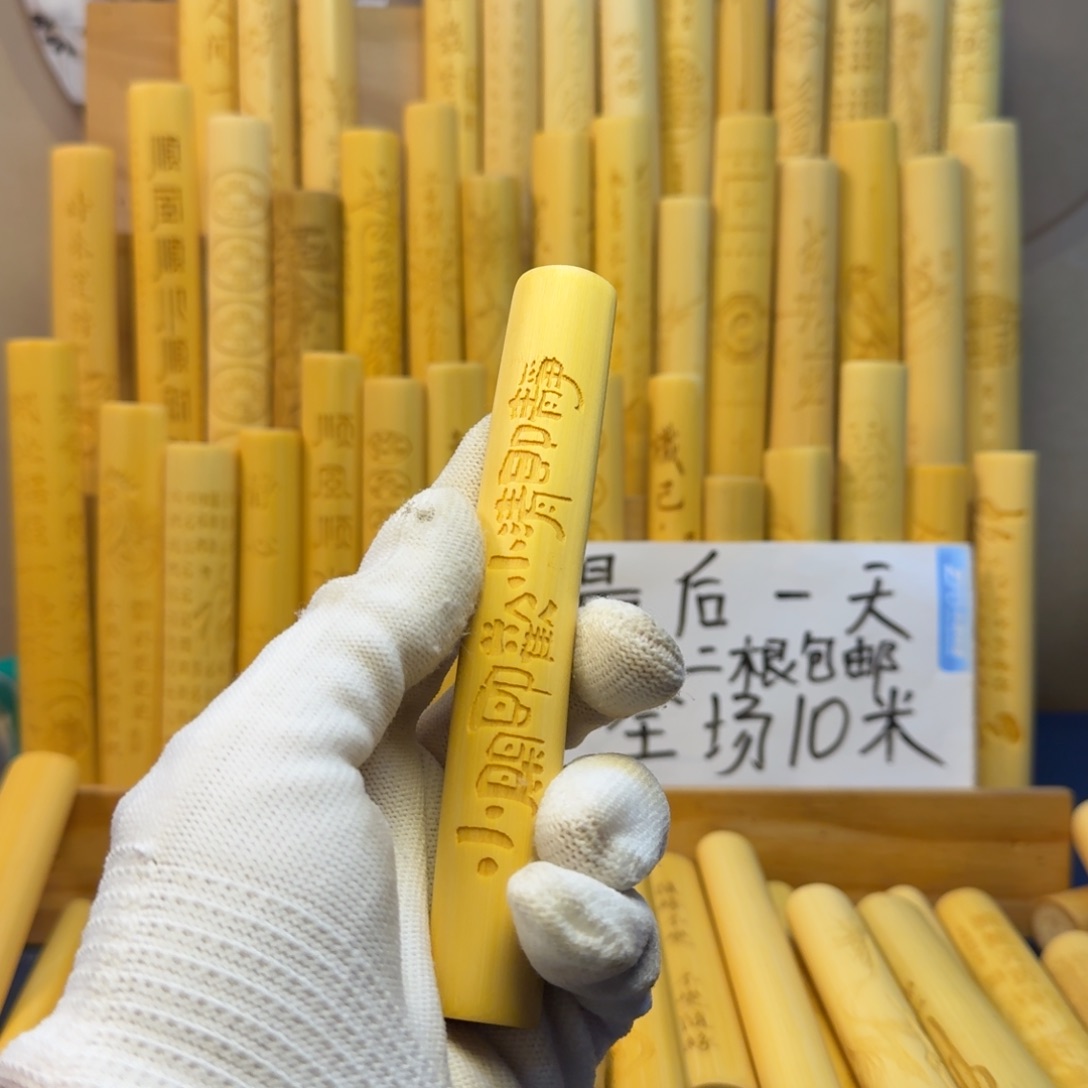 竹类精品实心玉竹系列