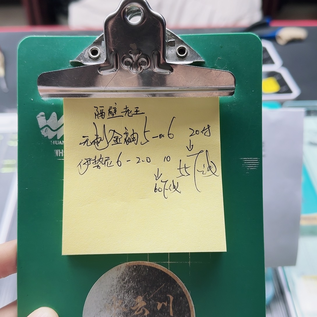 隔****200M及以上尼龙4557788888