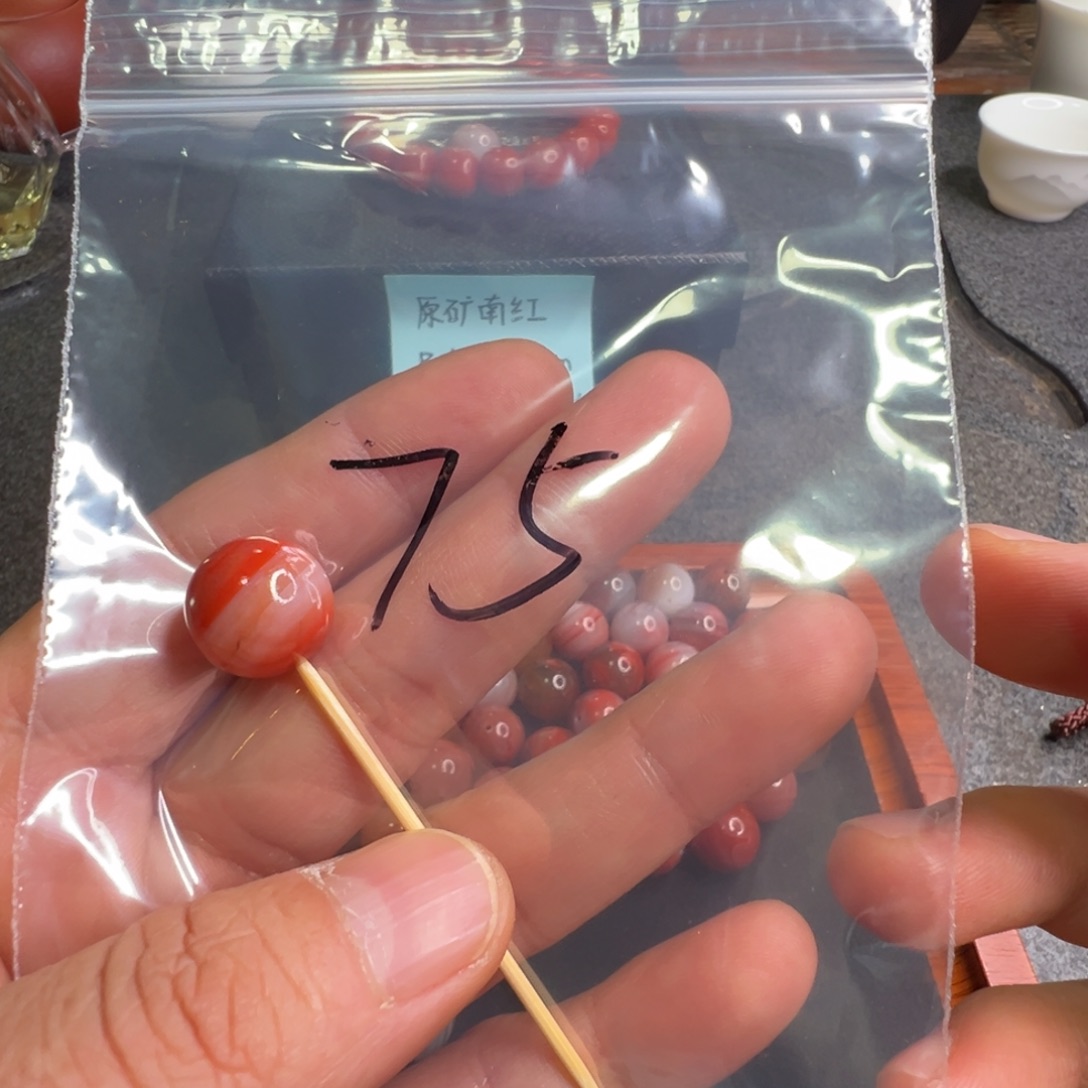 南红玛瑙未镶嵌配饰75