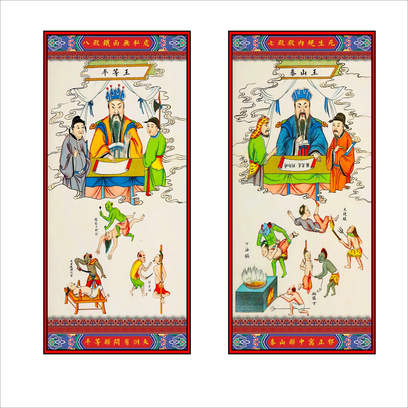 十殿阎罗地府十王挂画十殿阎王挂画道家佛家挂图水陆道场案子挂轴