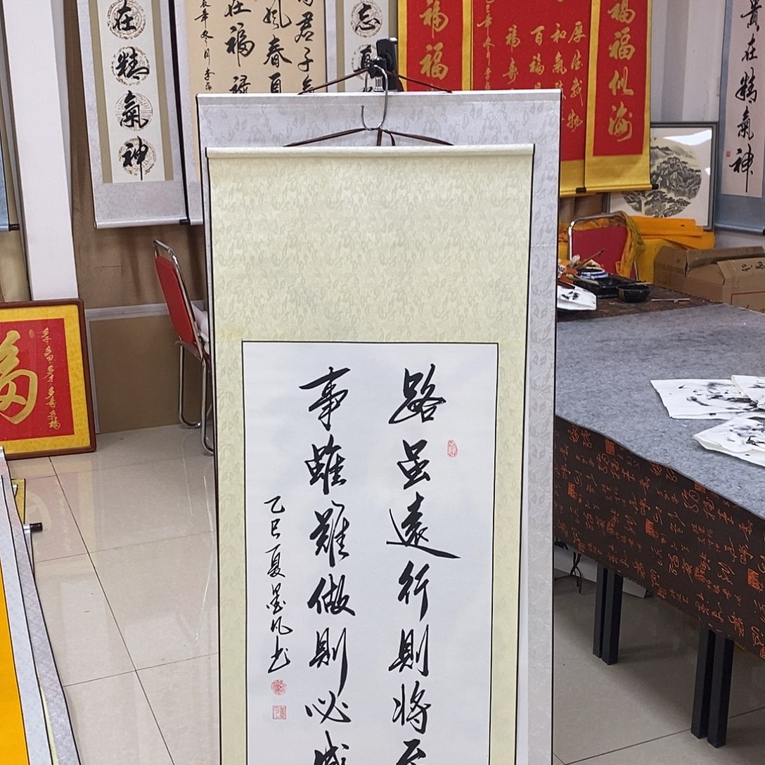 书法书法作品参加