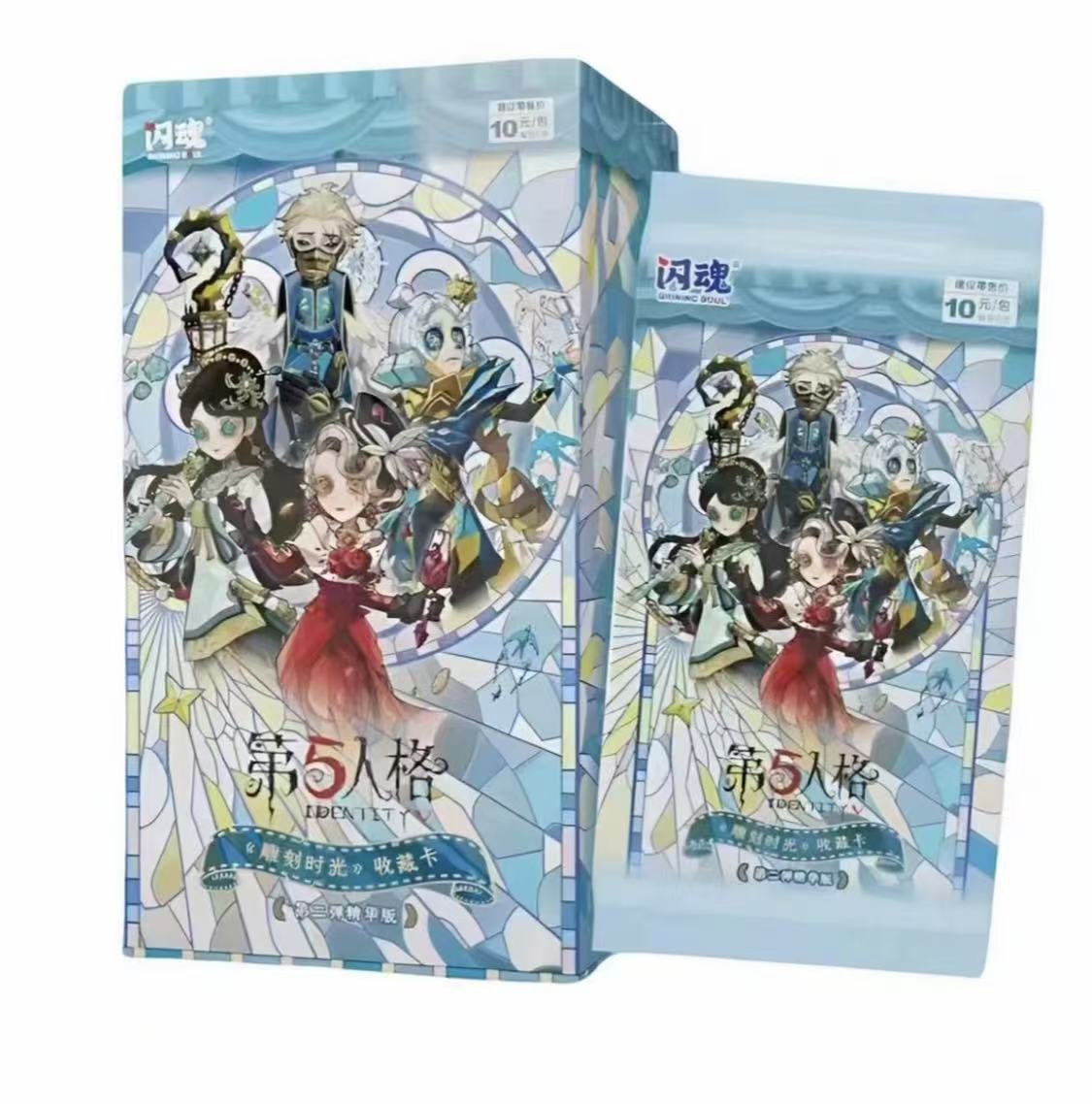 【平/盒】闪魂第五人格雕刻时光精华版卡牌盲盒代拆