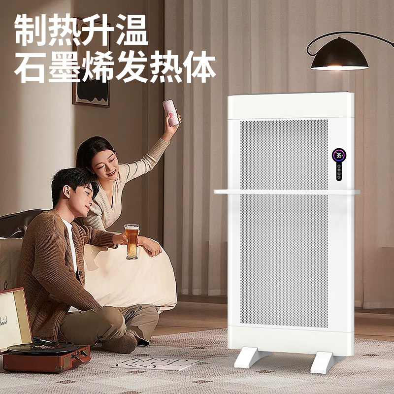 HIEGEPOR/惠格普石墨烯环绕式循环暖气壁挂取暖器家用节能大面积
