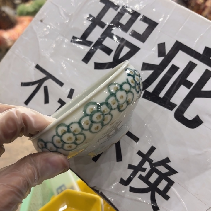 陶瓷古美术置物摆件