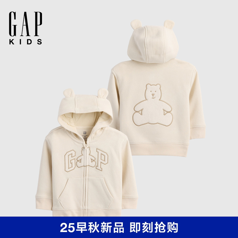 Gap婴儿童装2025秋季新款Logo抓绒保暖小熊耳朵连帽卫衣装801151