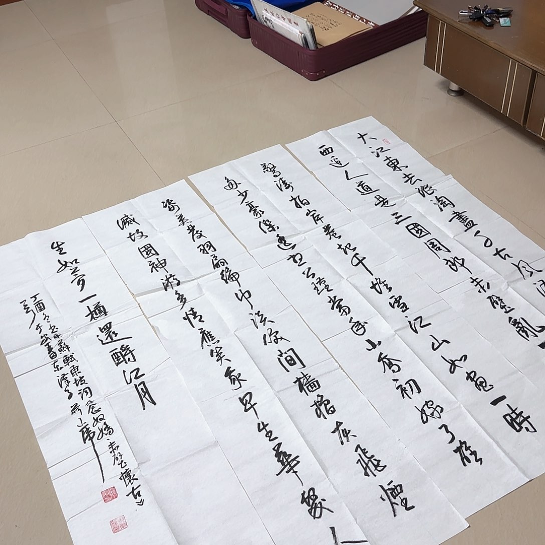 书法薛小虎书法四尺四条屏