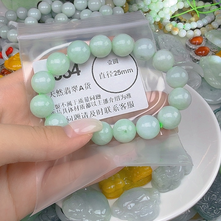 孤***瘾颈饰未镶嵌翡翠mnnjjj