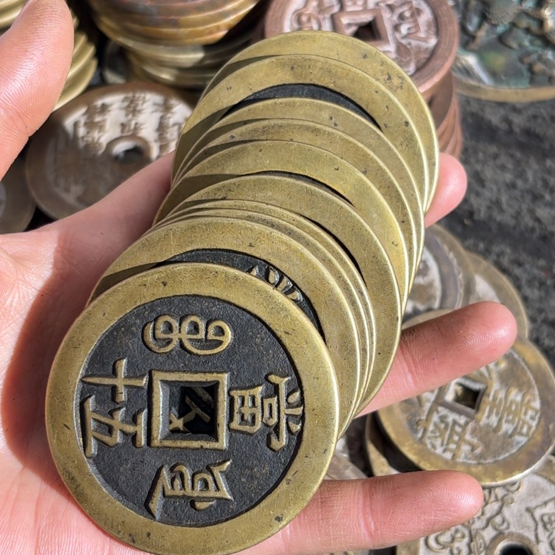 铜11枚翻砂铸造现代工艺品