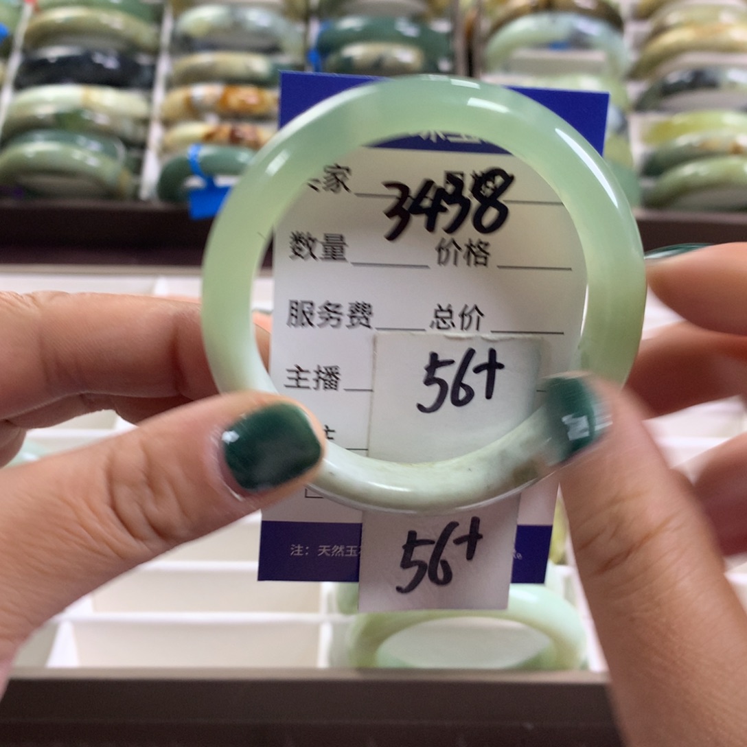 蛇纹石玉未镶嵌手镯3438