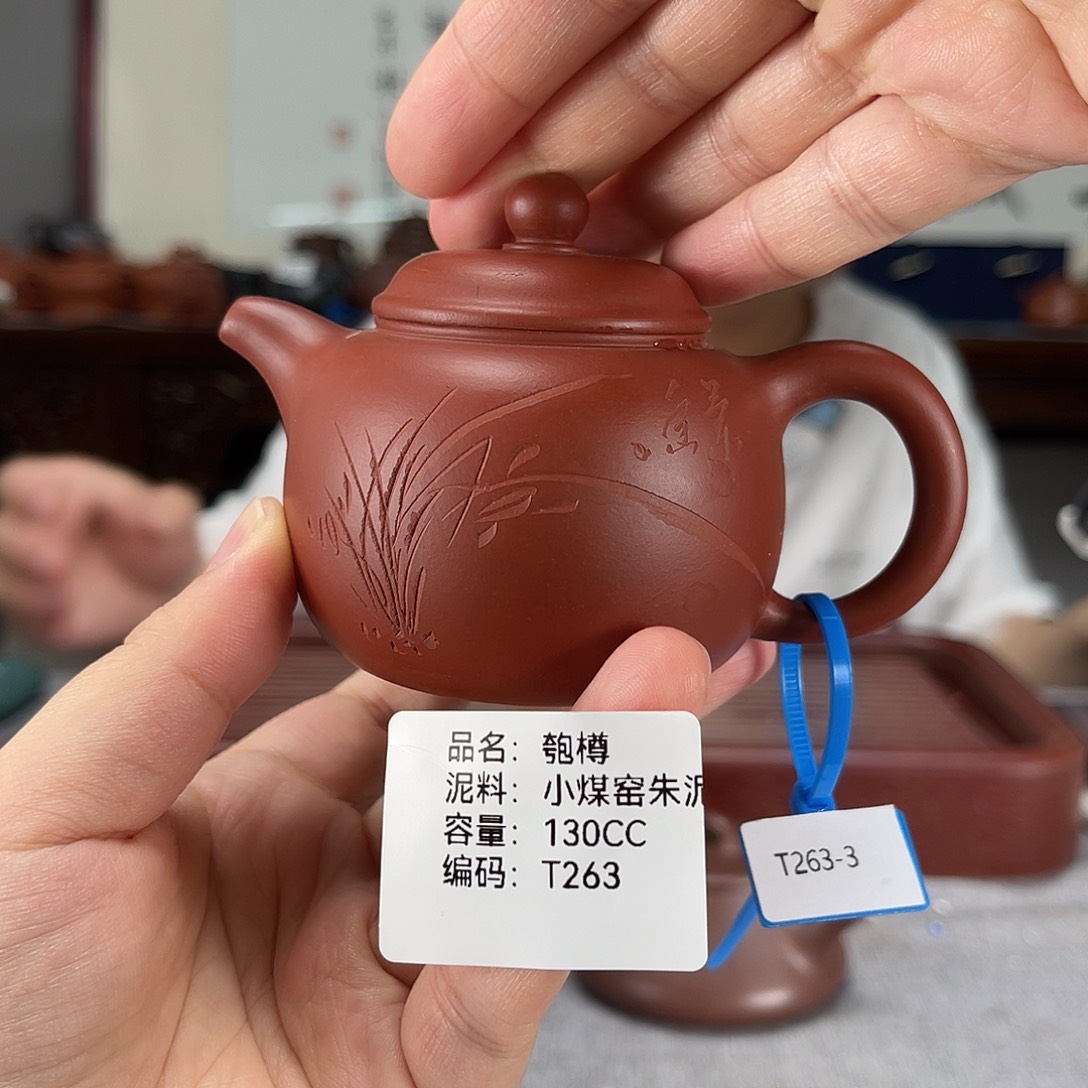 茶壶紫砂方圆紫砂