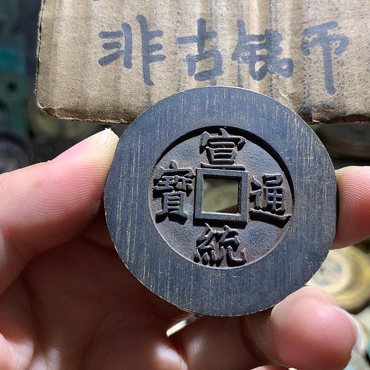 铜现代工艺品老铜翻砂