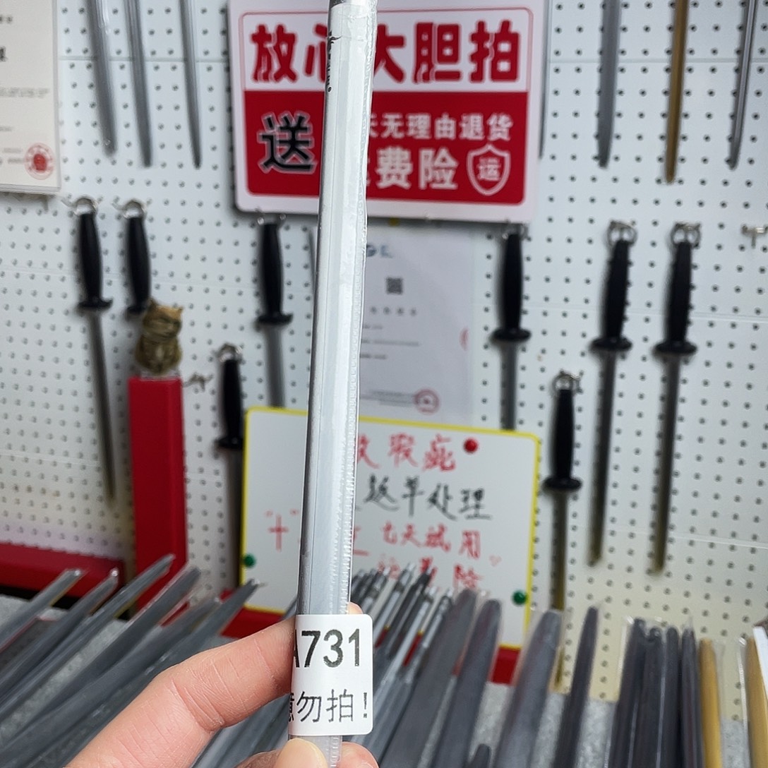 微瑕疵12寸一体成型超细纹花梨木手柄——731