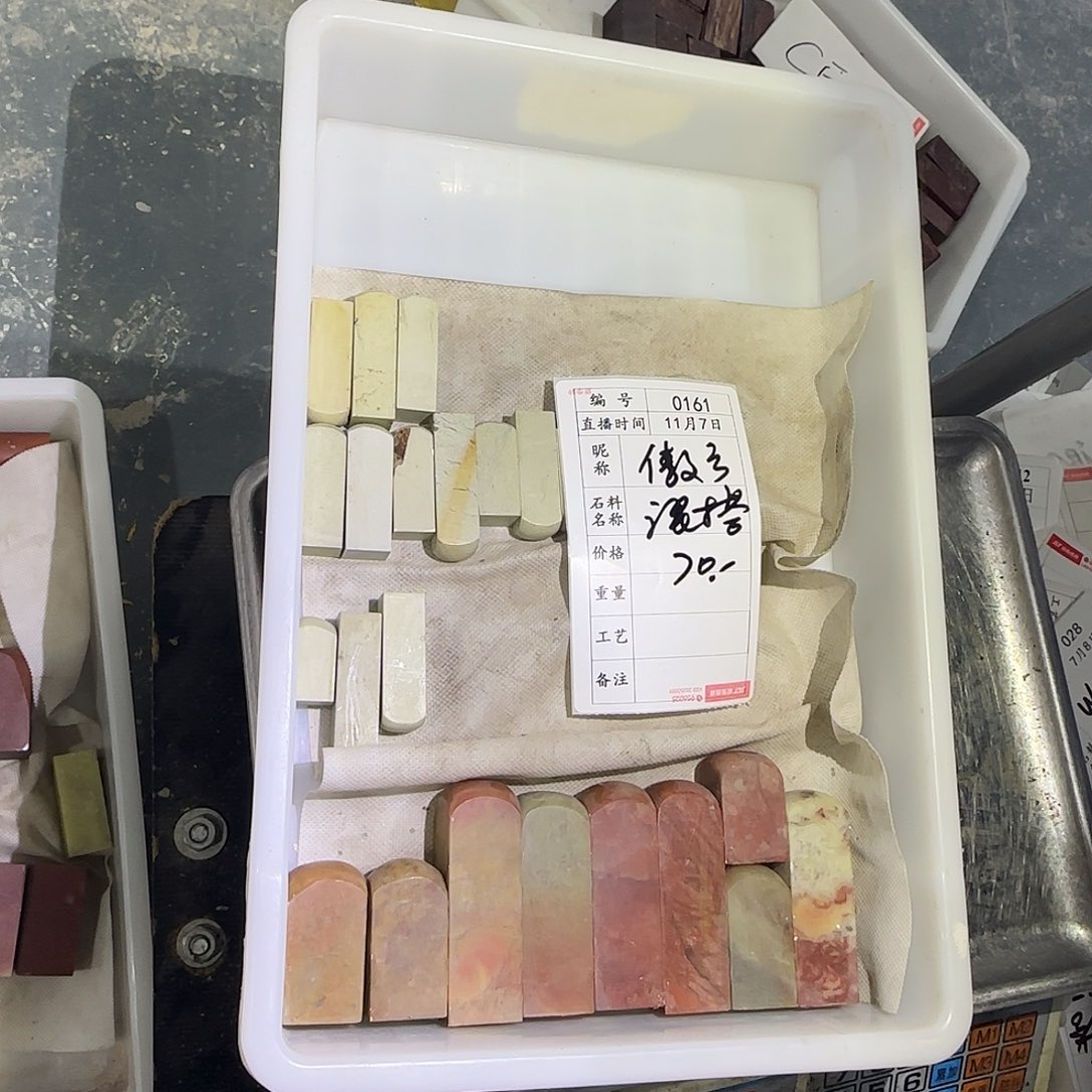 傲***云青田石印石感谢大家支持