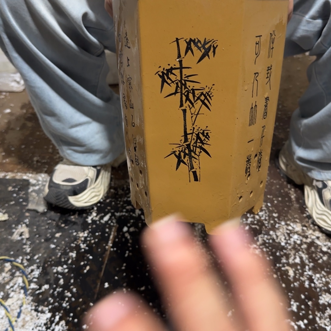 紫泥花盆口径20.26口径