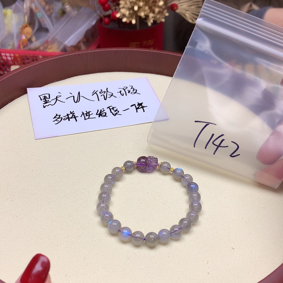 针钠钙石（海纹石）颈饰未镶嵌