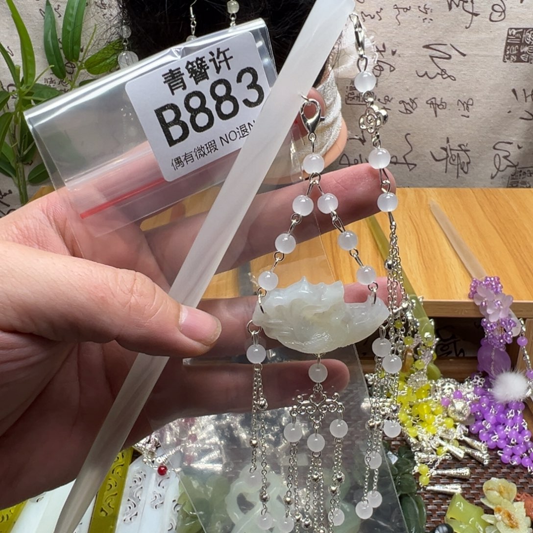 ****️蛇纹石玉合金发饰
