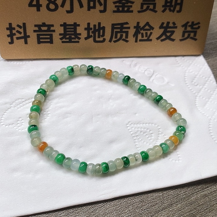 颈饰未镶嵌翡翠卡4.8