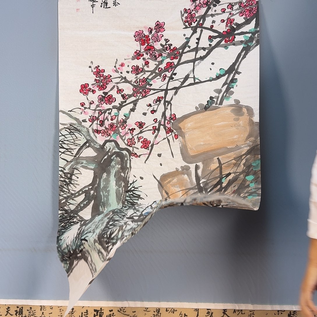 国画1017 牡丹仙子也