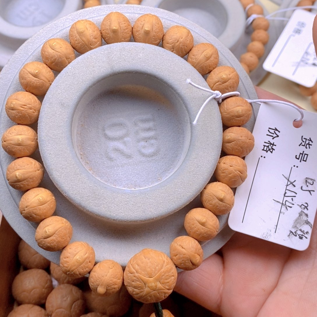 凤眼菩提吊坠祛*茶12.5实心飞碟 x154