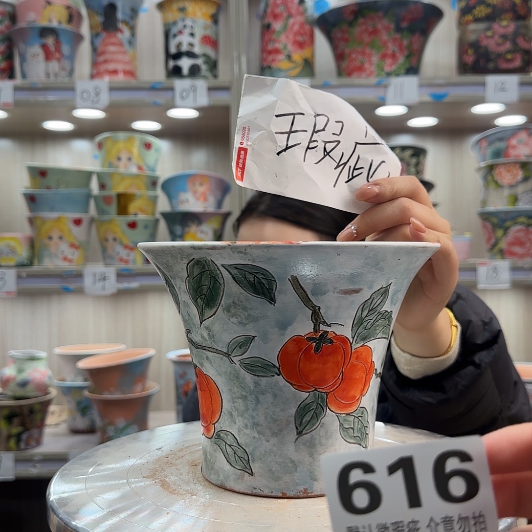 摆件陶瑕疵瑕疵616