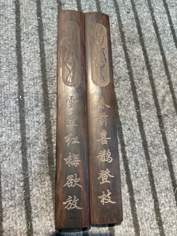 老檀木镇尺。链接