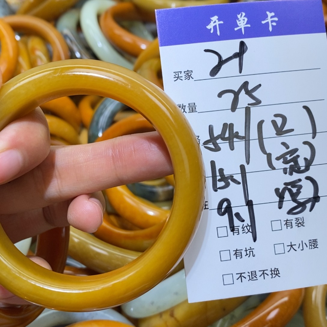 未镶嵌蛇纹石玉手镯马****梨