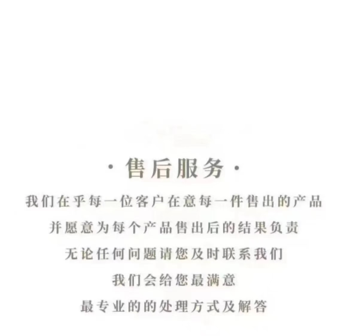 二哥文玩手串D170