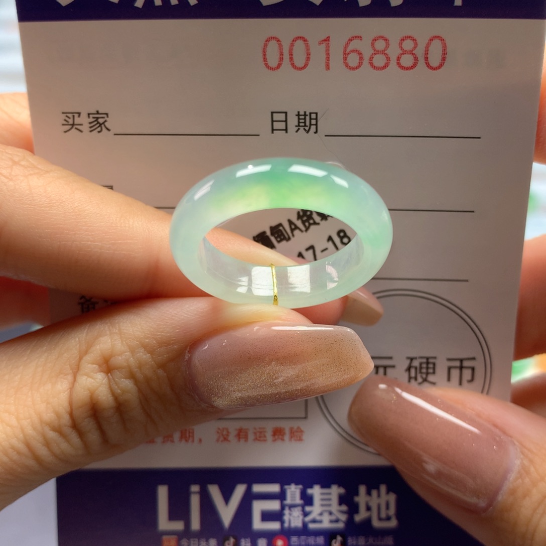 翡翠戒指未镶嵌17/18号