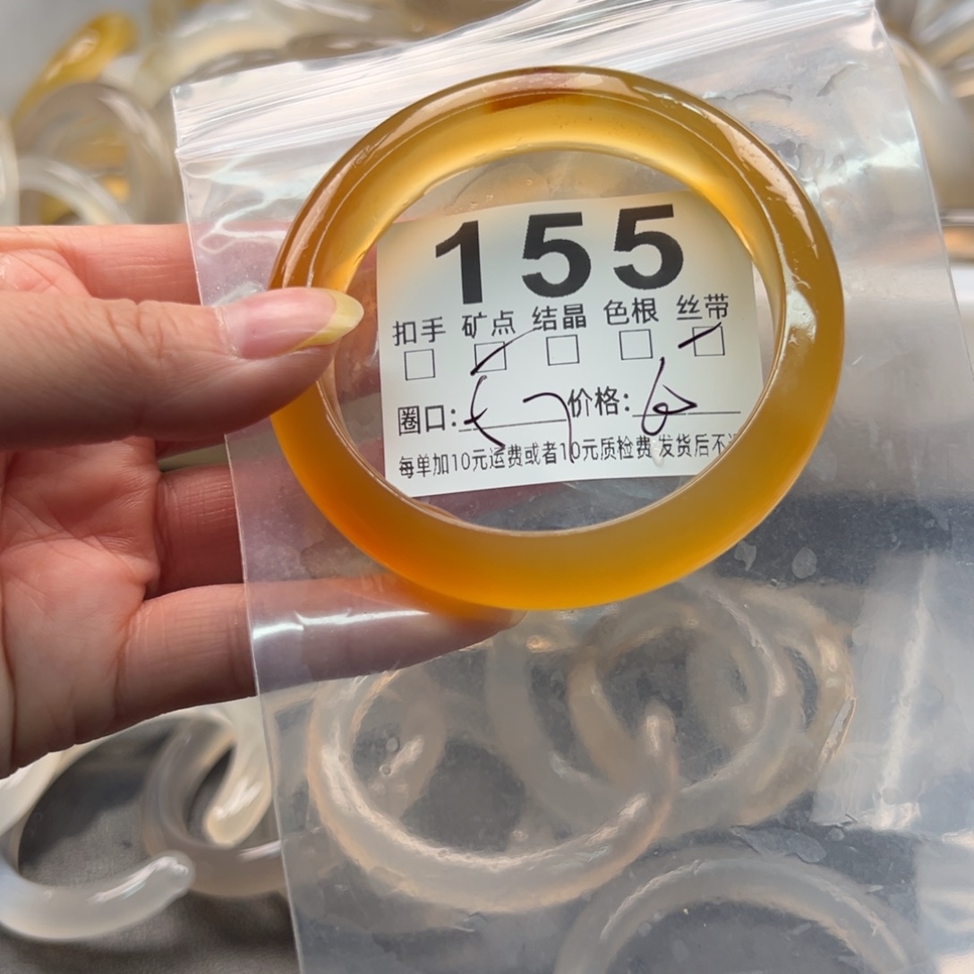 玛瑙/玉髓未镶嵌手镯155