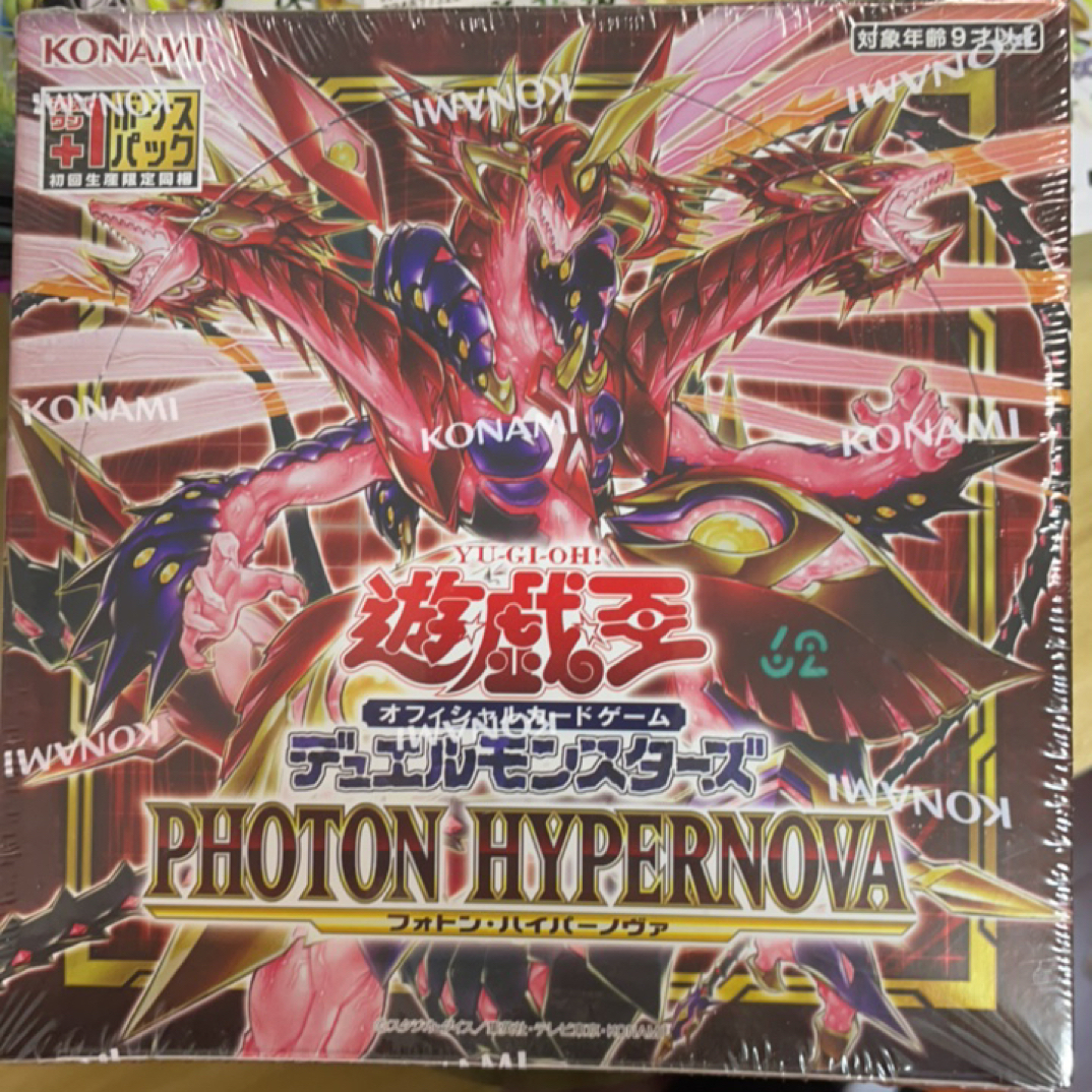 《拆盒》游戏王日文1111光子超新星系列卡牌