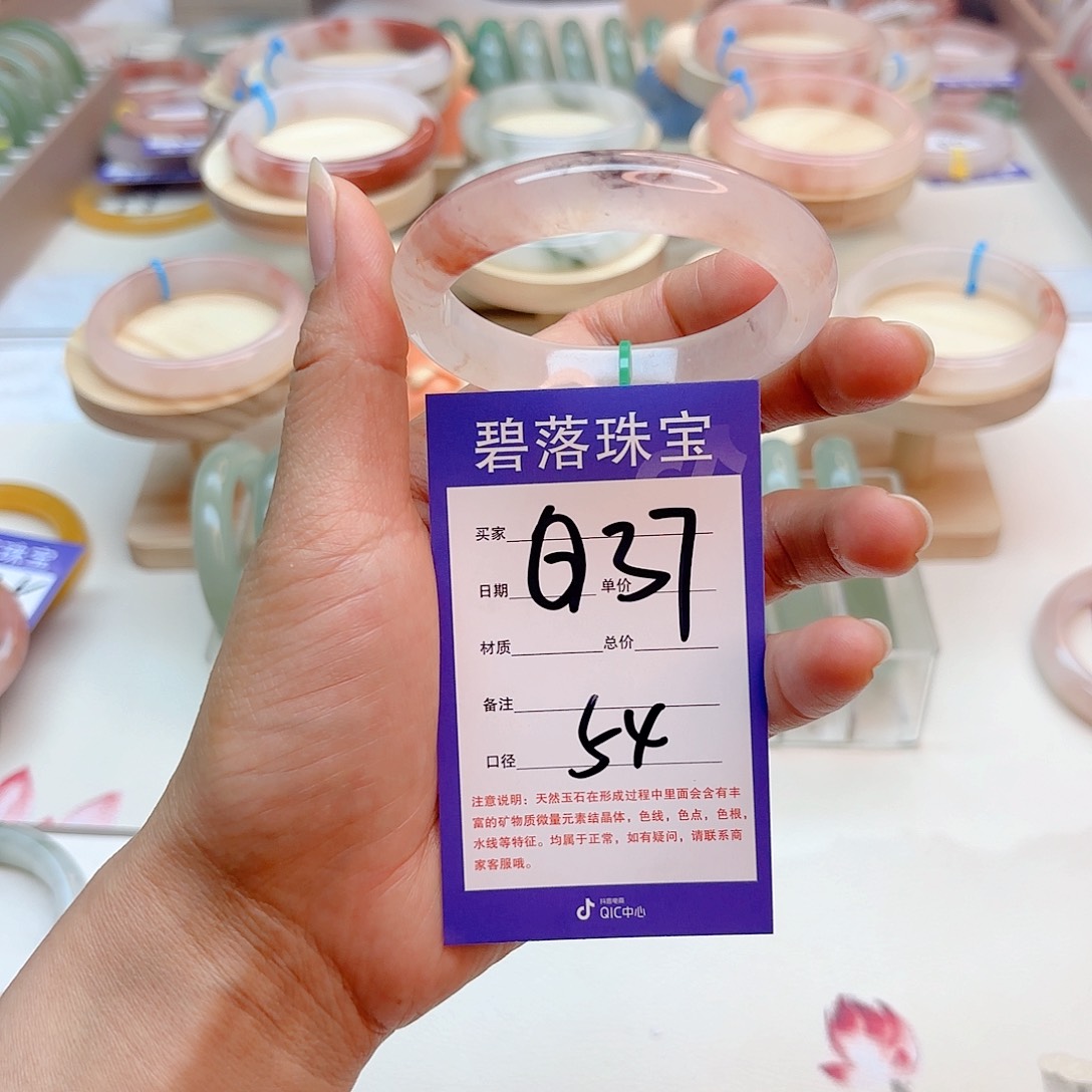 石英质玉手镯未镶嵌