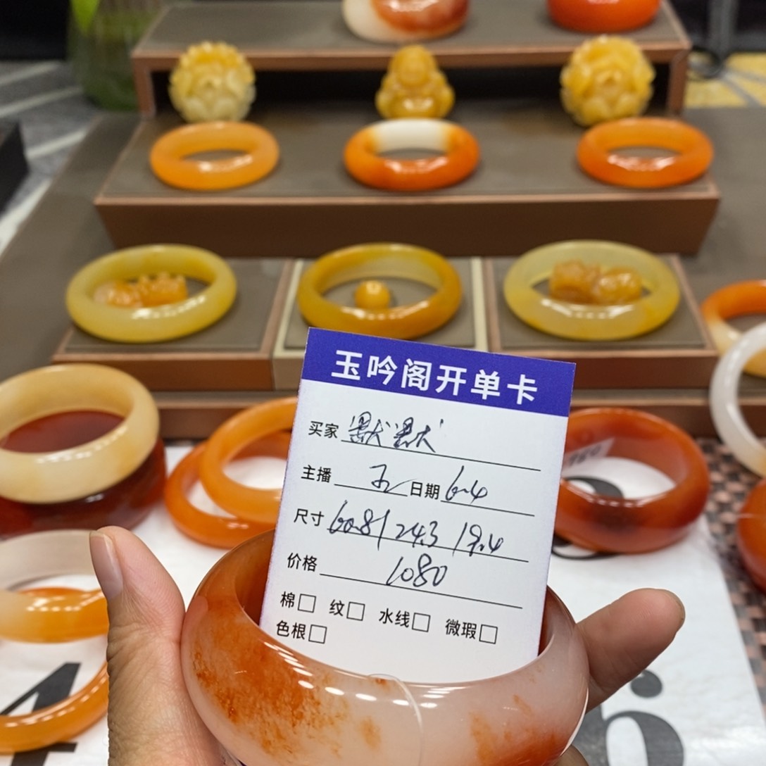 石英质玉（黄龙玉）未镶嵌手镯默*