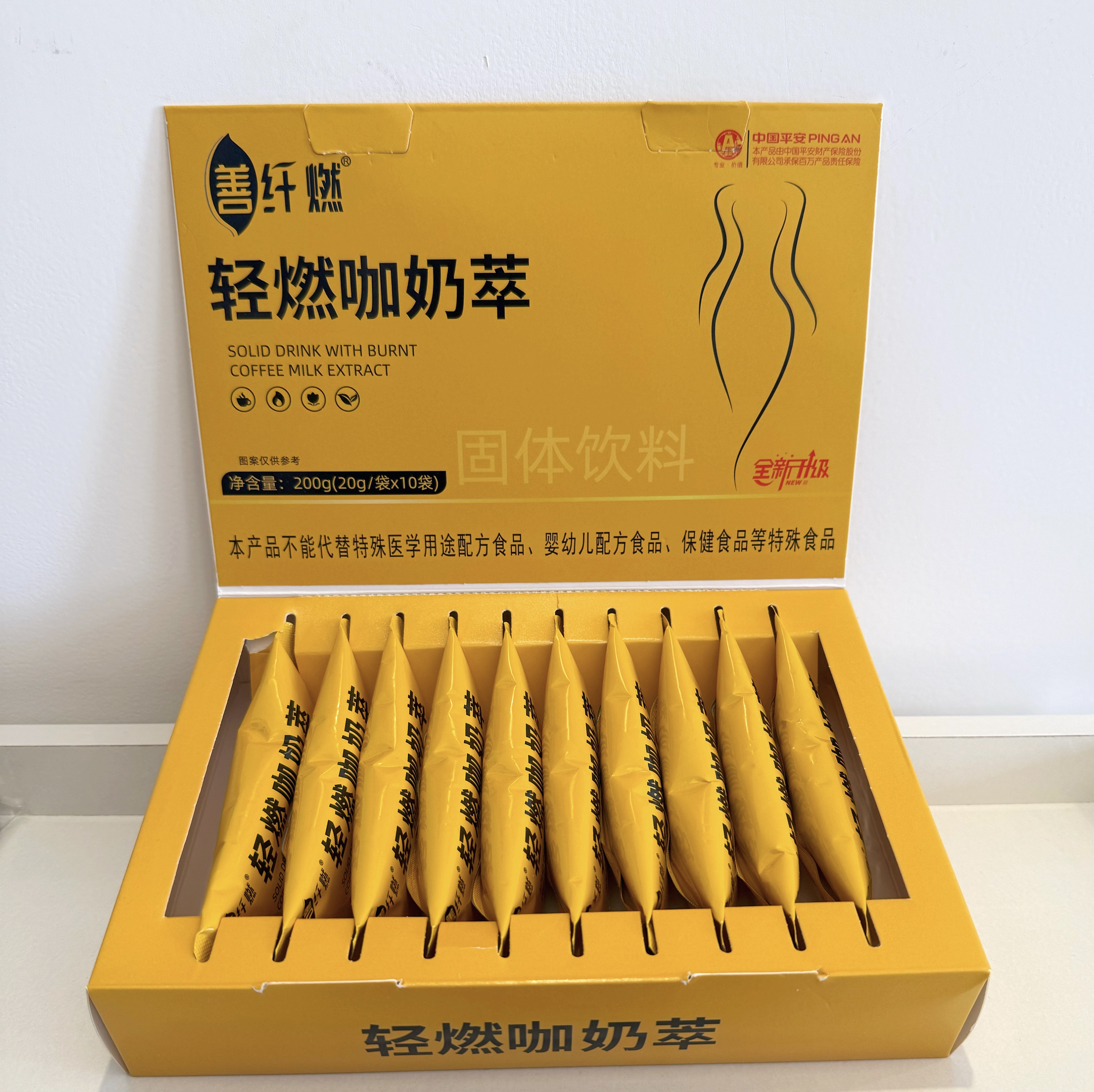 一盒奶咖送一盒糖果 奶萃燃咖固体代餐饮料口感香醇饱腹咖啡