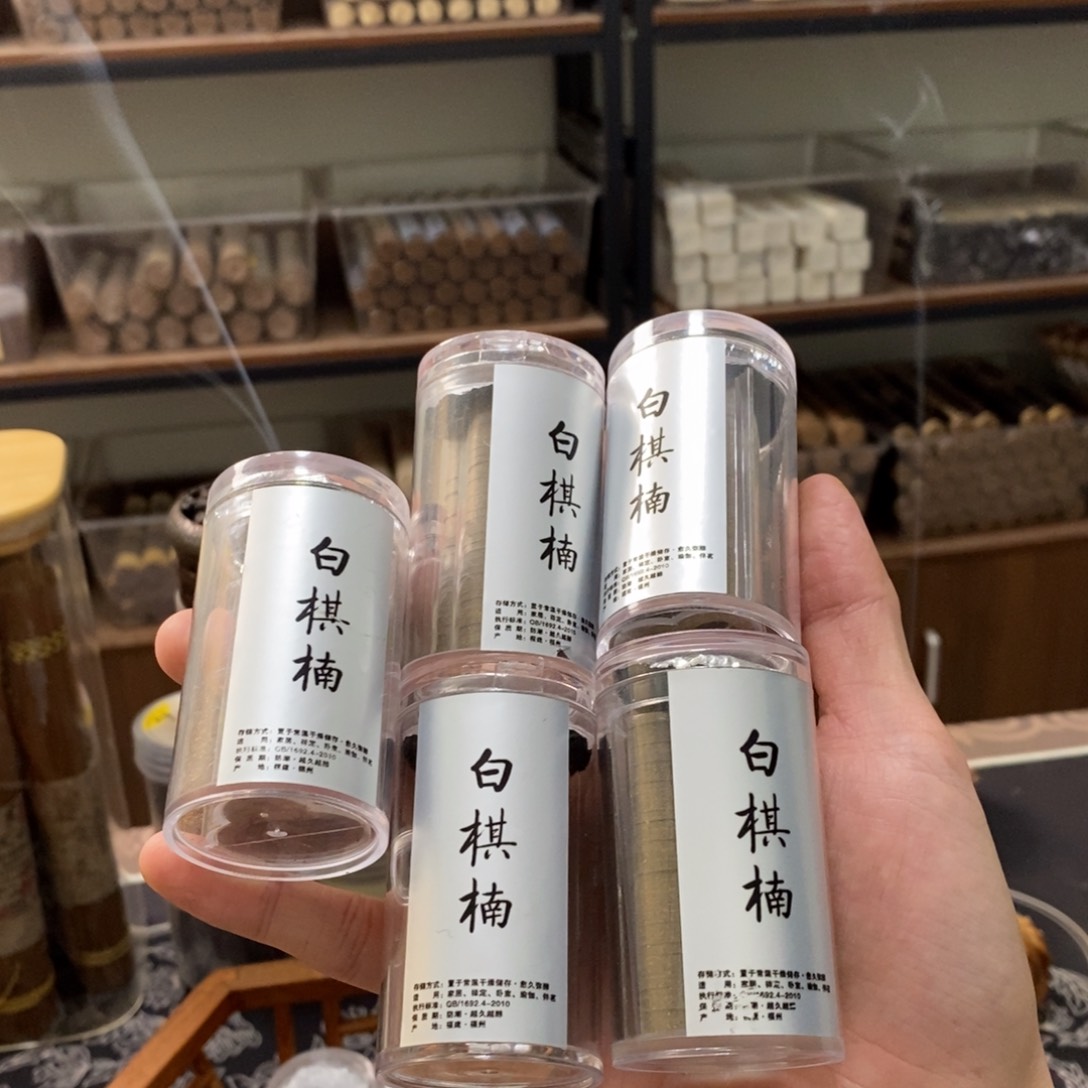 无***畏5罐白棋楠祥云66666666666