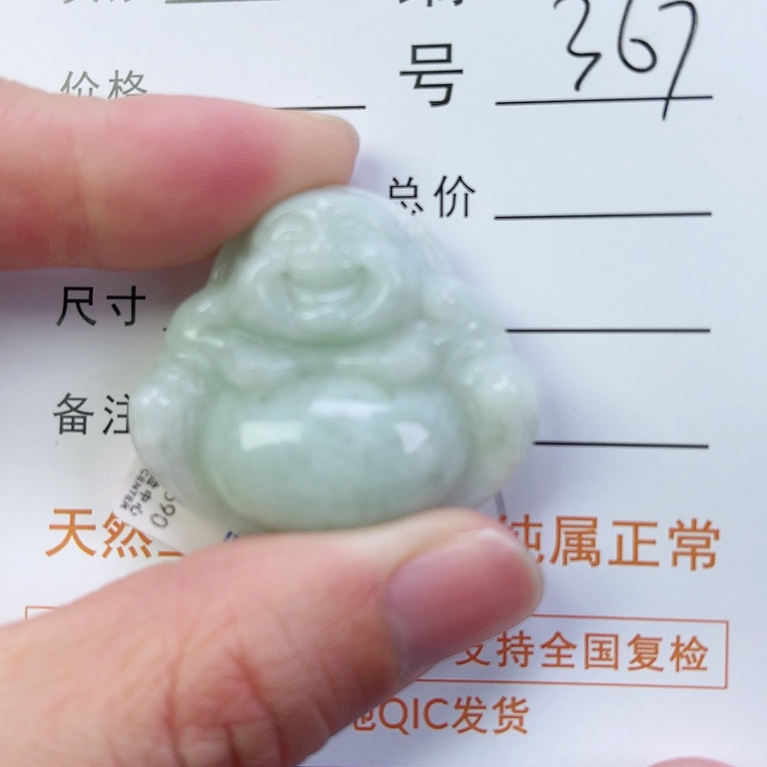 翡翠颈饰未镶嵌佛公